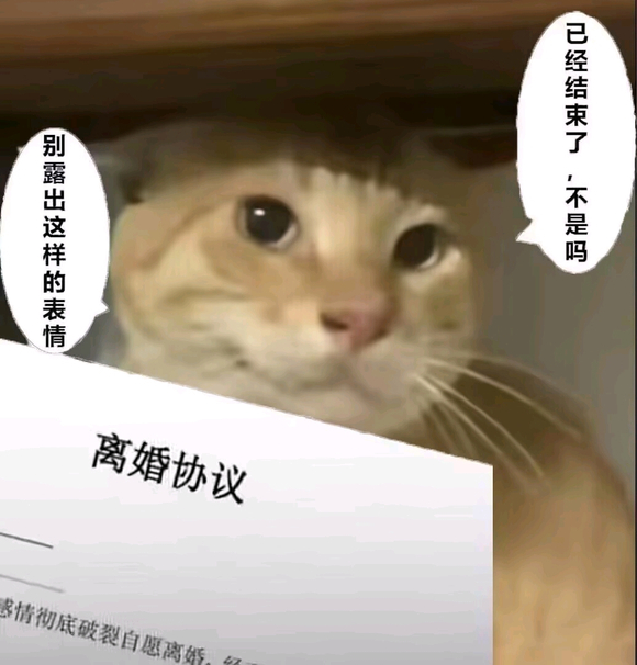 《傩面神格》第三章 般若神格