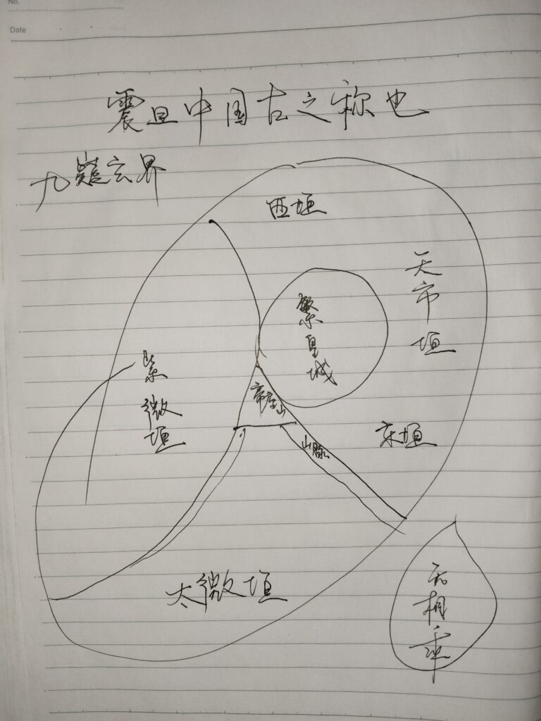 《傩师》第十一章 失踪