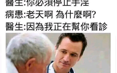 《傩师》第八章 七境