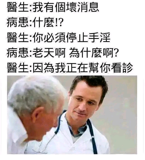 《傩师》第八章 七境