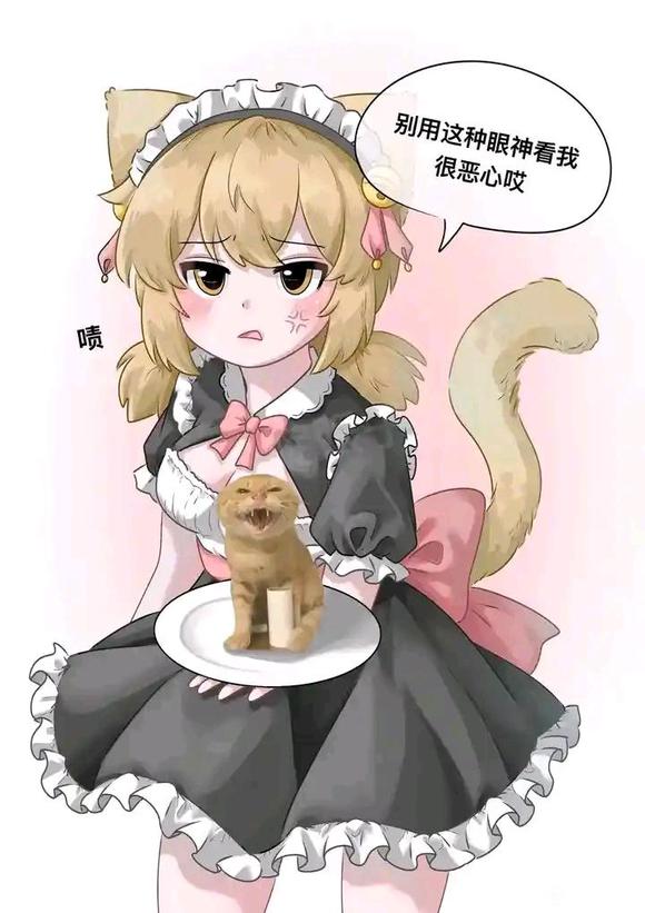 《傩师》第二十三章 雷剑