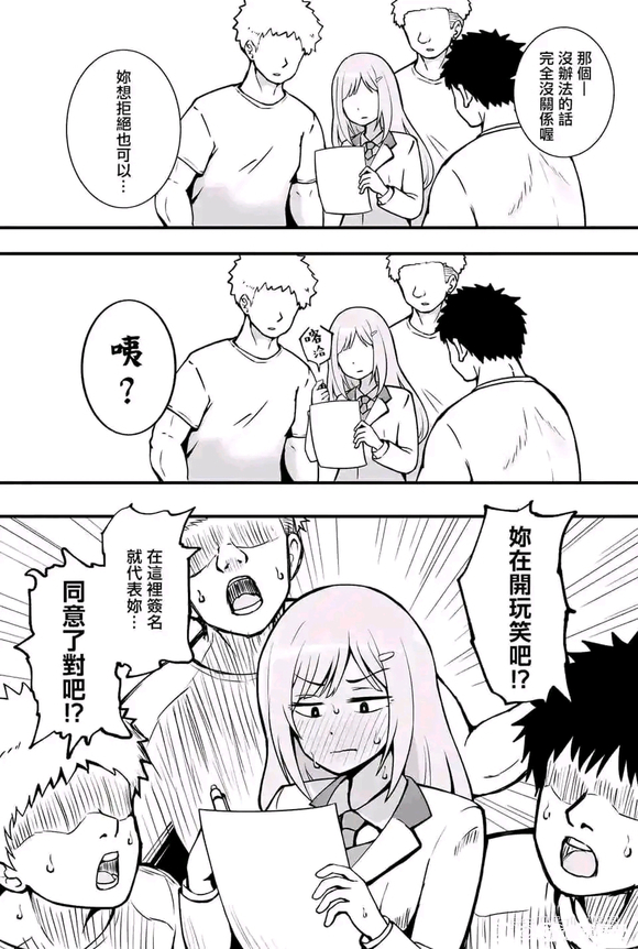 《傩师》第三十二章 地脉入口