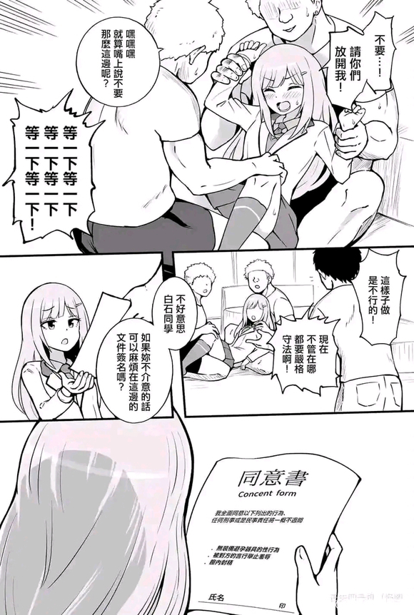 《傩师》第三十二章 地脉入口