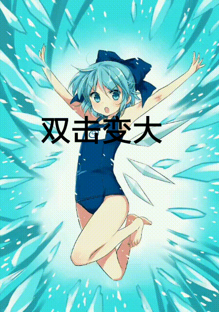 《傩师》第二十章 会面