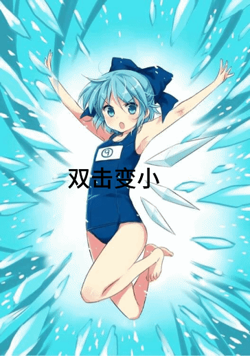 《傩师》第二十四章 千剑一击