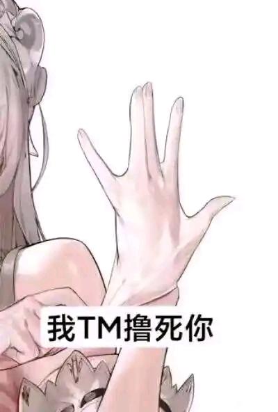 《傩师》第二十五章 幻觉