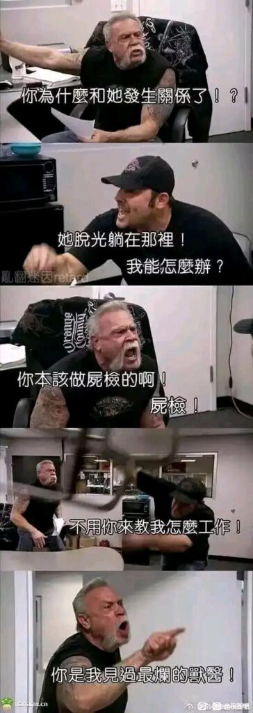 《傩师》第三十三章 以身相许